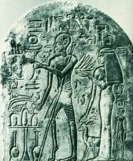 Egyptian stele